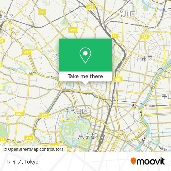 サイノ map