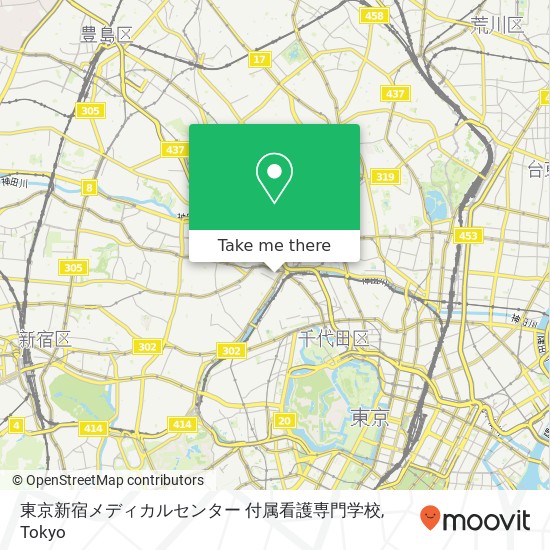 東京新宿メディカルセンター 付属看護専門学校 map