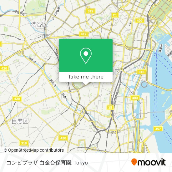 コンビプラザ 白金台保育園 map