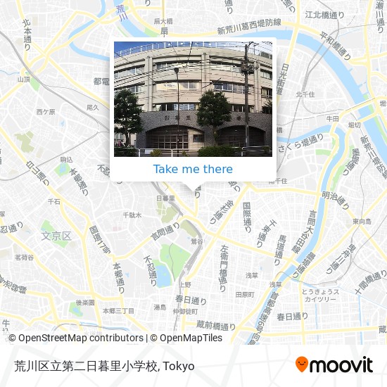 怎樣搭巴士或地鐵去台東区的荒川区立第二日暮里小学校