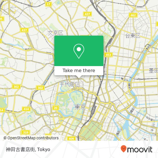 神田古書店街 map