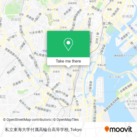 私立東海大学付属高輪台高等学校 map