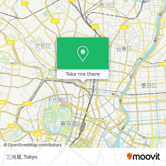 How To Get To 三河屋 In 文京区 By Bus Moovit