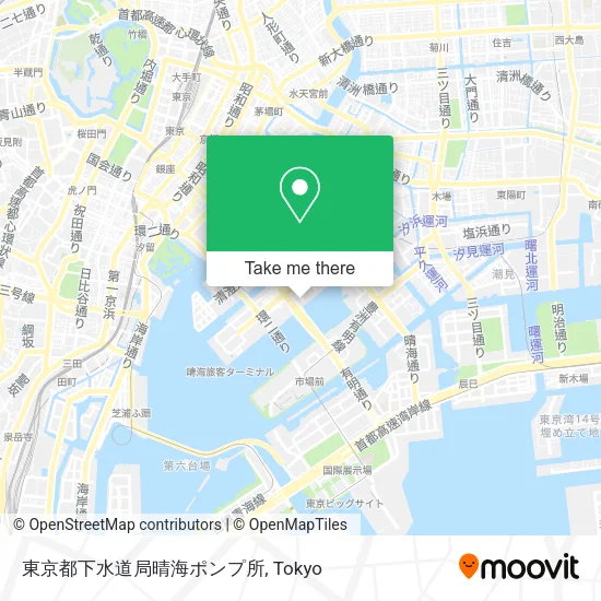 東京都下水道局晴海ポンプ所 map