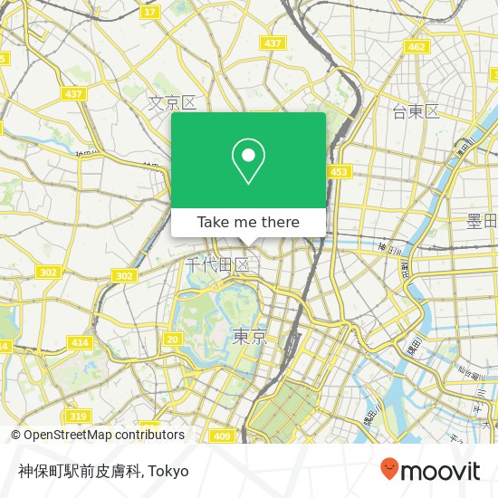 神保町駅前皮膚科 map