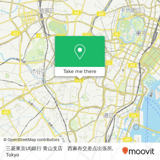 三菱東京Ufj銀行 青山支店　西麻布交差点出張所 map