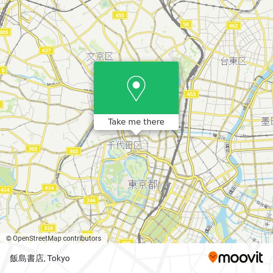 飯島書店 map