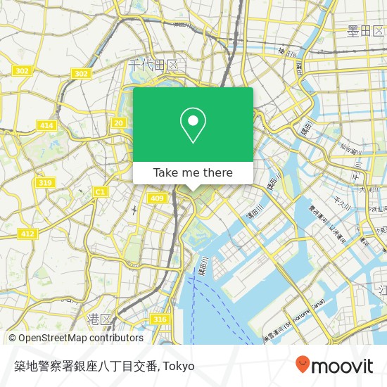 築地警察署銀座八丁目交番 map