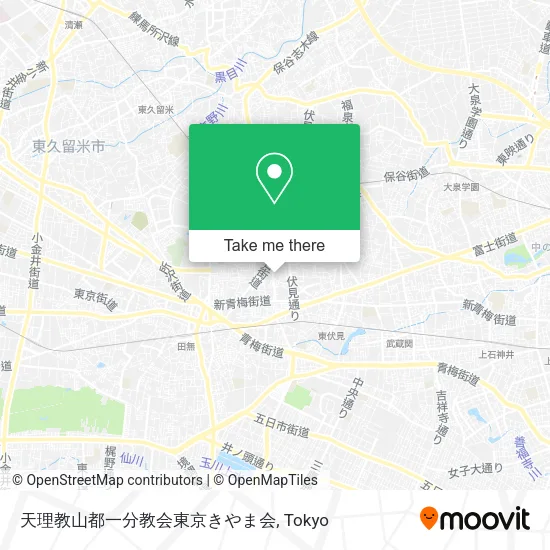 天理教山都一分教会東京きやま会 map