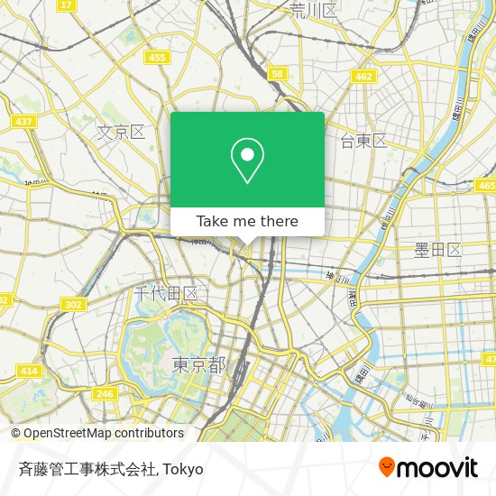 斉藤管工事株式会社 map