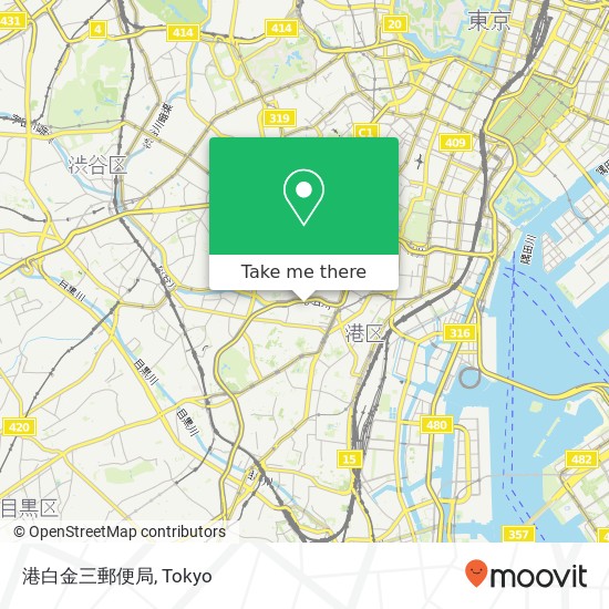 港白金三郵便局 map