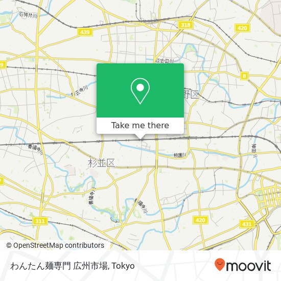 わんたん麺専門 広州市場 map