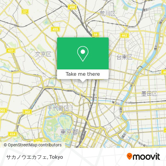 サカノウエカフェ map