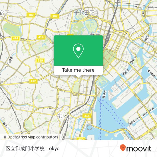 区立御成門小学校 map