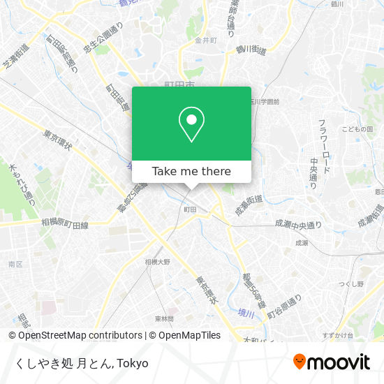 くしやき処 月とん map