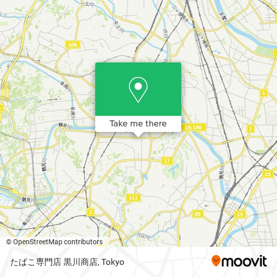 たばこ専門店 黒川商店 map