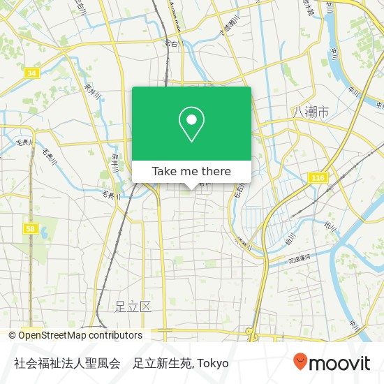 社会福祉法人聖風会　足立新生苑 map