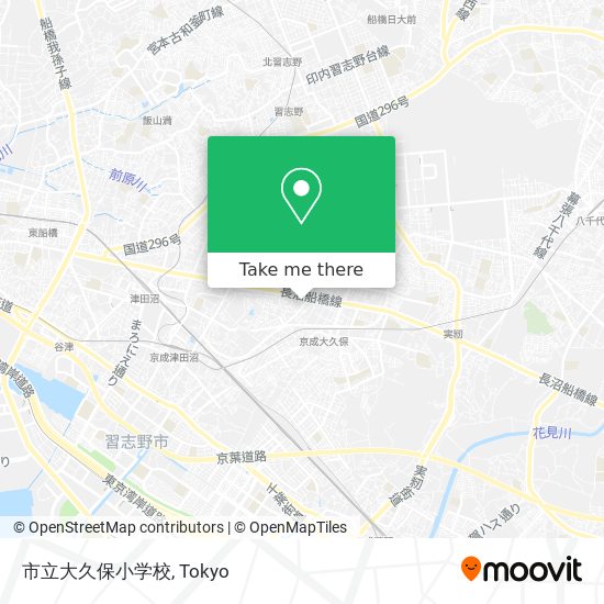 怎樣搭地鐵或巴士去習志野市的市立大久保小学校 Moovit