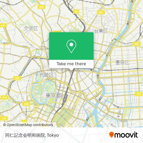 怎樣搭巴士或地鐵去千代田区的同仁記念会明和病院 Moovit