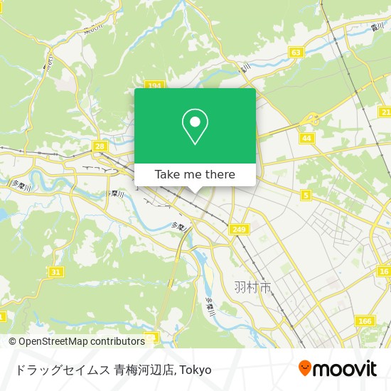 ドラッグセイムス 青梅河辺店 map