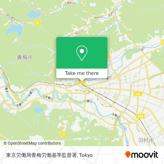 東京労働局青梅労働基準監督署 map