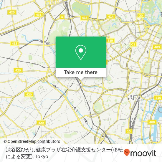 渋谷区ひがし健康プラザ在宅介護支援センター(移転による変更) map