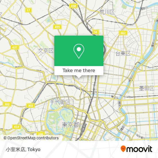 小室米店 map