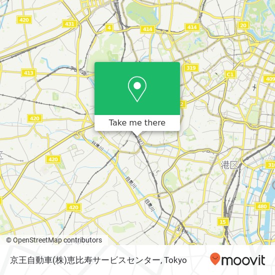 京王自動車(株)恵比寿サービスセンター map