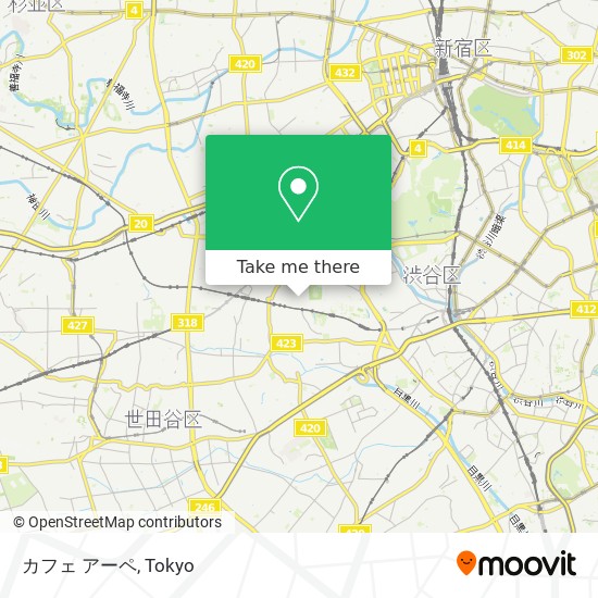 カフェ アーペ map