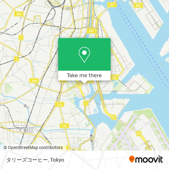 怎樣搭巴士 或 地鐵去品川区的タリーズコーヒー Moovit