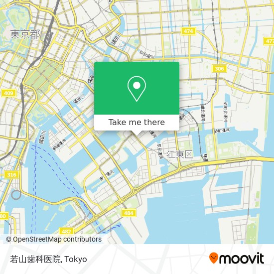 若山歯科医院 map