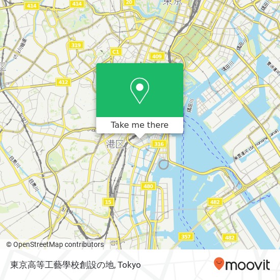 東京高等工藝學校創設の地 map