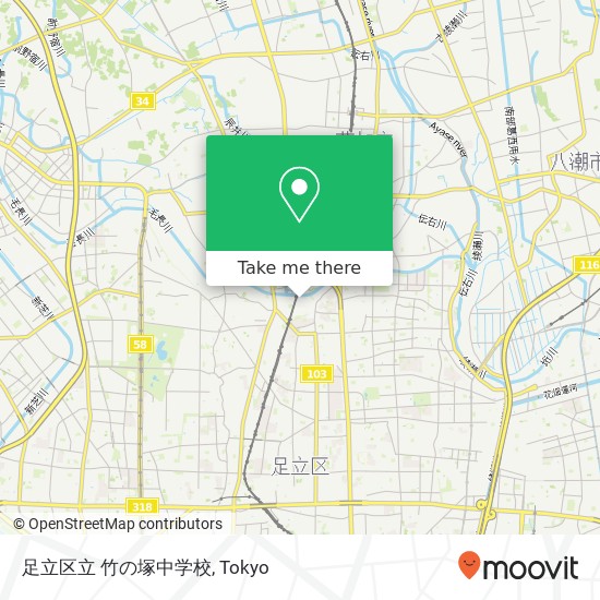 足立区立 竹の塚中学校 map