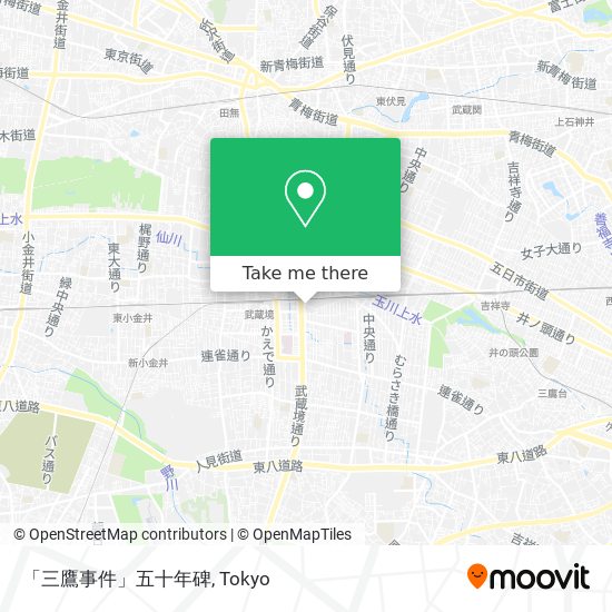 「三鷹事件」五十年碑 map