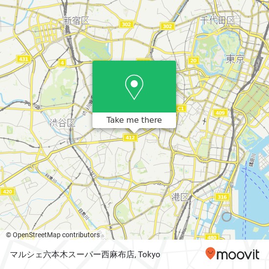 マルシェ六本木スーパー西麻布店 map