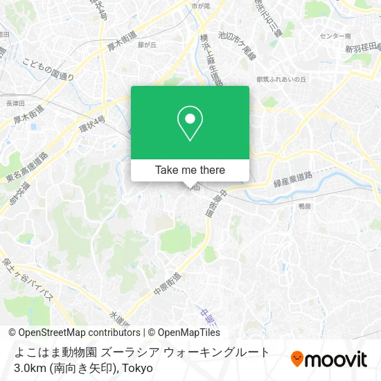 よこはま動物園 ズーラシア ウォーキングルート 3.0km (南向き矢印) map