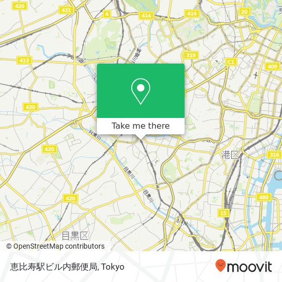恵比寿駅ビル内郵便局 map