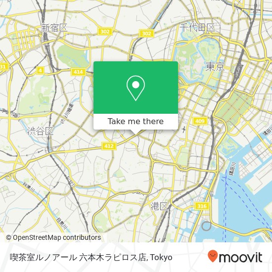 喫茶室ルノアール 六本木ラピロス店 map