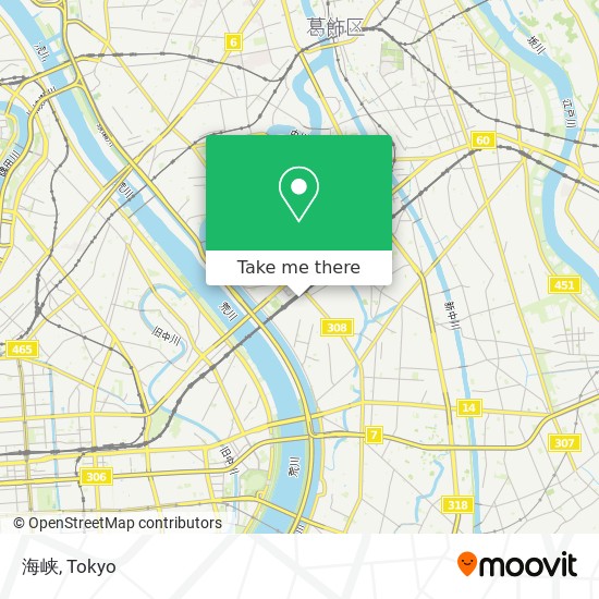 怎樣搭地鐵或巴士去葛飾区的海峡 Moovit