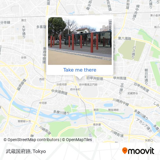 How To Get To 武蔵国府跡 In 府中市 By Bus Or Metro