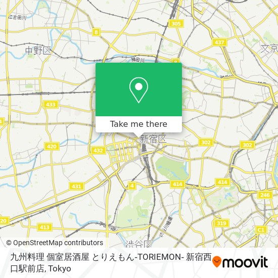 How To Get To 九州料理 個室居酒屋 とりえもん Toriemon 新宿西口駅前店 In 中野区 By Bus Or Metro