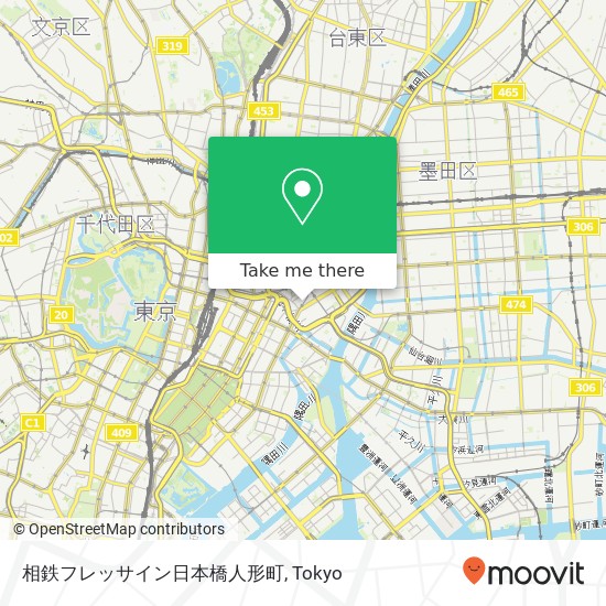 相鉄フレッサイン日本橋人形町 map