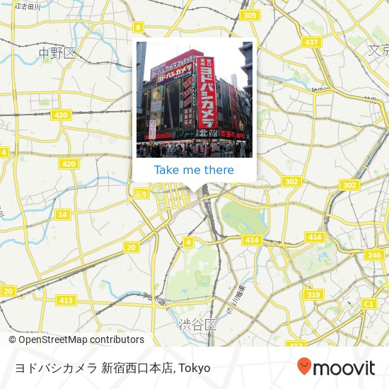 ヨドバシカメラ 新宿西口本店 map