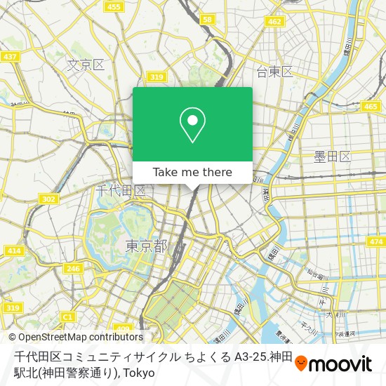 千代田区コミュニティサイクル ちよくる A3-25.神田駅北(神田警察通り) map