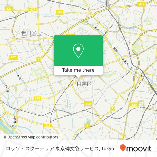 ロッソ・スクーデリア 東京碑文谷サービス map