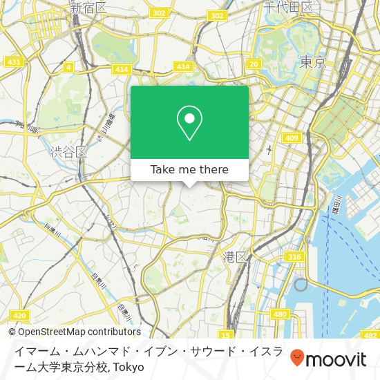 イマーム・ムハンマド・イブン・サウード・イスラーム大学東京分校 map