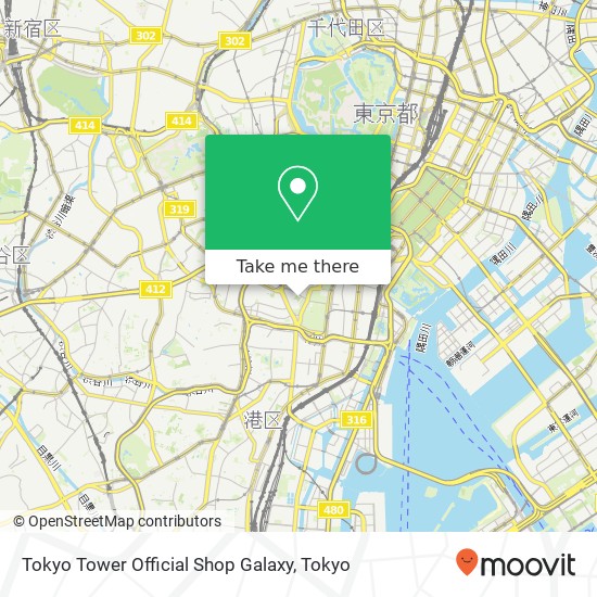 Tokyo Tower Official Shop Galaxy map