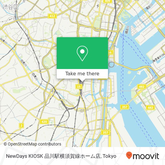 NewDays KIOSK 品川駅横須賀線ホーム店 map