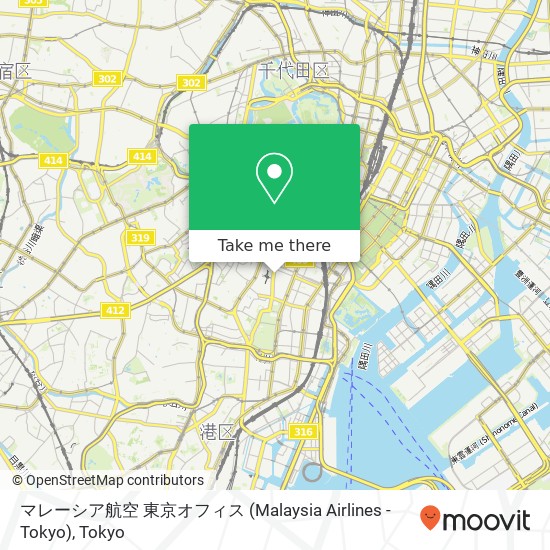 マレーシア航空 東京オフィス (Malaysia Airlines - Tokyo) map