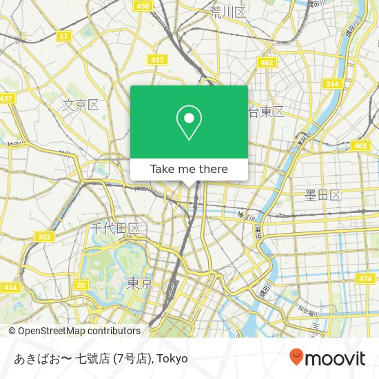 あきばお〜 七號店 (7号店) map